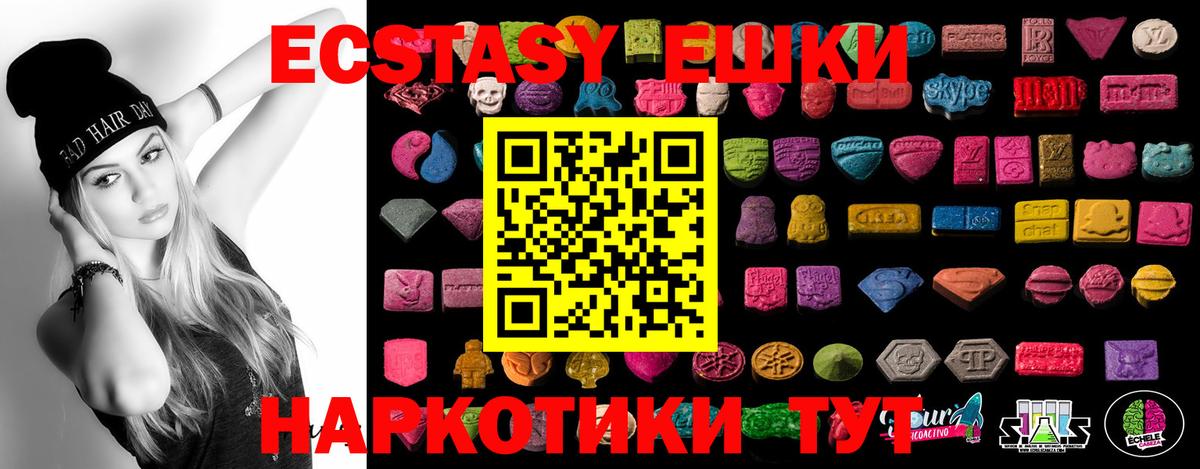Тавда  Ecstasy бентли  Экстази  Вход с VPN 