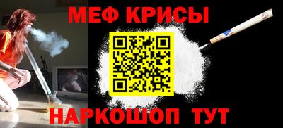 кокаин Нальчик