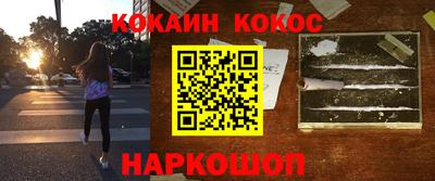 кокаин премиум Кизляр