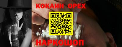 гидра Наро-Фоминск