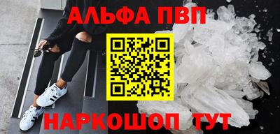 гидра Наро-Фоминск