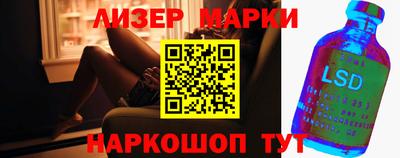 кокаин Нальчик