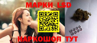 гидра Наро-Фоминск