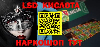кокаин Нальчик