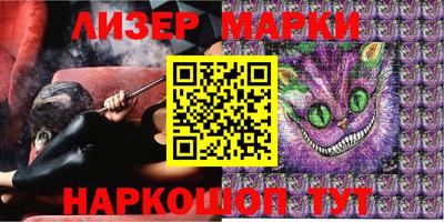 гидра Наро-Фоминск