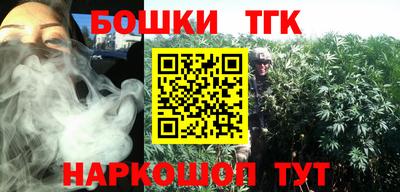 кокаин Нальчик