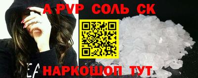 кокаин Нальчик