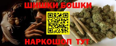 гидра Наро-Фоминск
