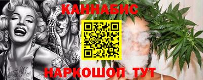 гидра Наро-Фоминск