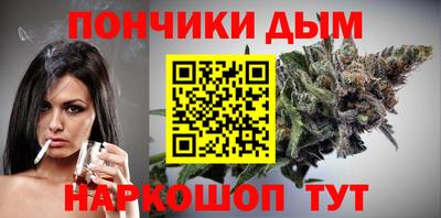 гидра Наро-Фоминск