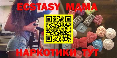 гидра Наро-Фоминск