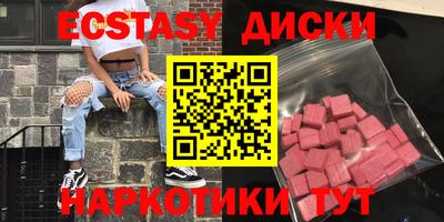 кокаин Нальчик