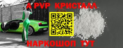 кокаин Нальчик