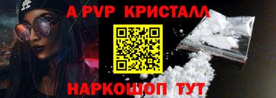 гидра Наро-Фоминск