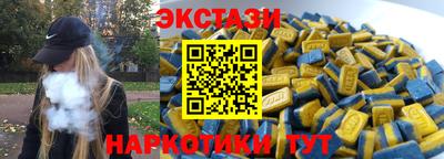 гидра Наро-Фоминск