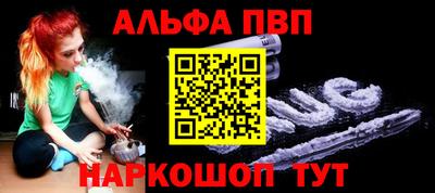 гидра Наро-Фоминск