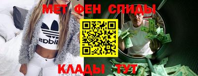 гидра Наро-Фоминск