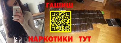 гидра Наро-Фоминск