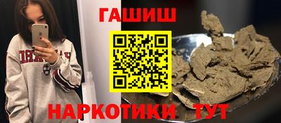 гидра Наро-Фоминск