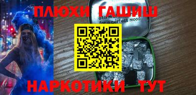 гидра Наро-Фоминск