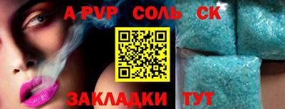 кокаин Нальчик