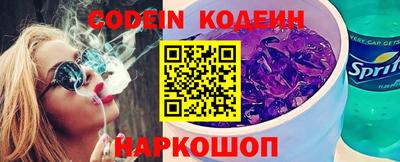 кокаин Нальчик