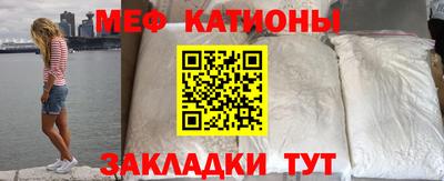 кокаин Нальчик