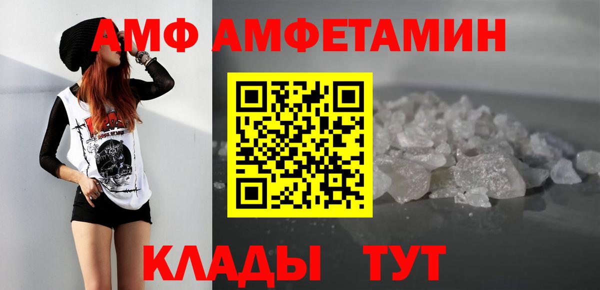 Метамфетамин  Вход с VPN  Тавда  МЕТАМФЕТАМИН мет 