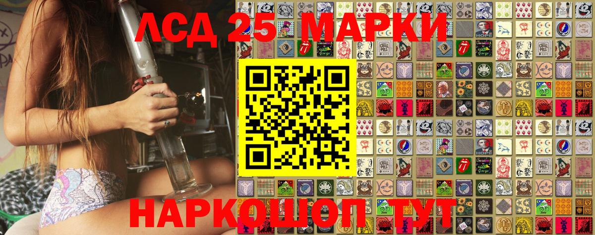 A-PVP СОЛЬ кристаллы  Тавда  LSD-25  Мефедрон   ГАШ  Каннабис  Вход с VPN 