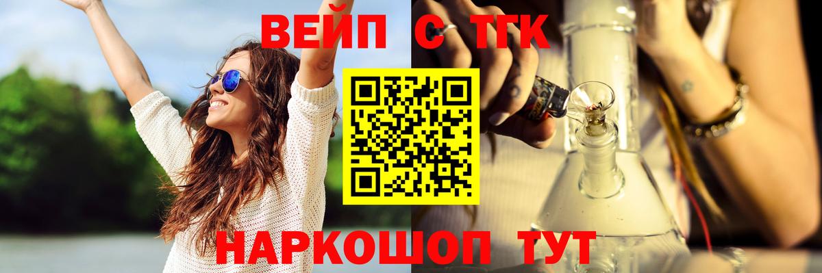 Дистиллят ТГК Wax Тавда