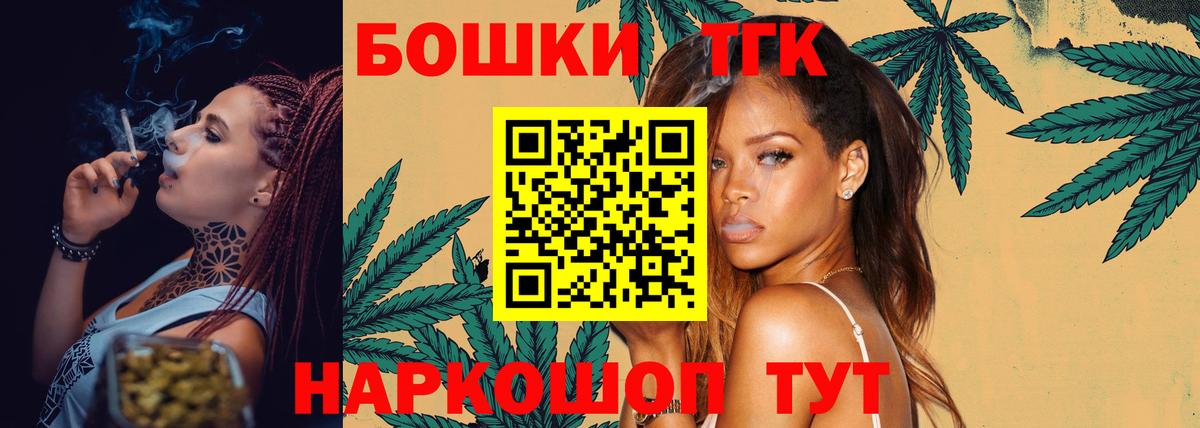 Тавда  МАРИХУАНА ГИДРОПОН  Вход с VPN  МАРИХУАНА Ganja  Бошки Шишки OG Kush 