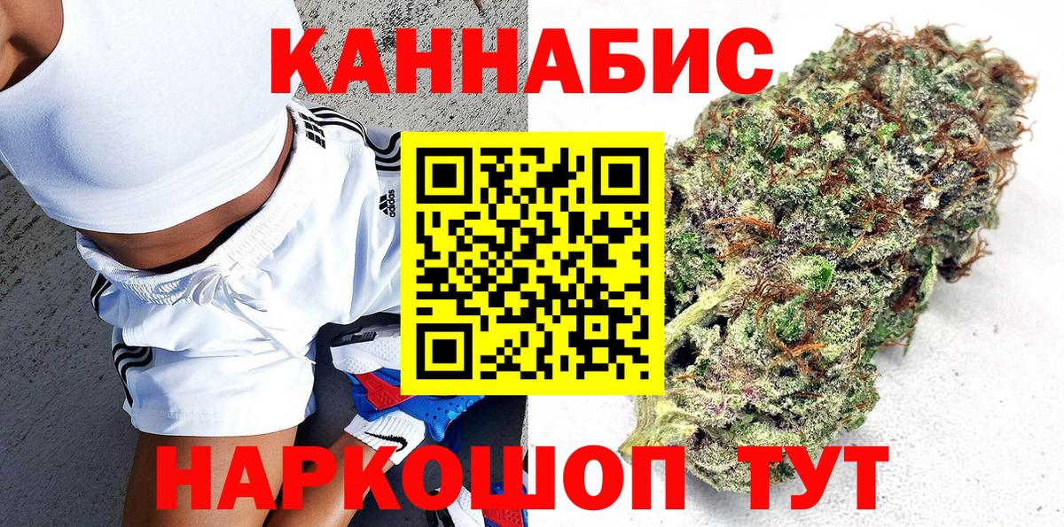 Конопля White Widow Тавда